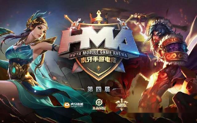  电竞选手昼夜备战，冲刺赛季最终冠军