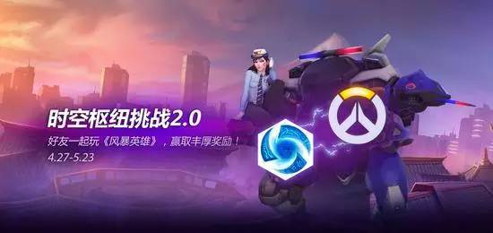  足球电竞跨界联动，虚拟竞技引爆新热度  