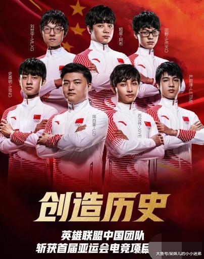  电竞豪门狭路相逢演绎巅峰之战