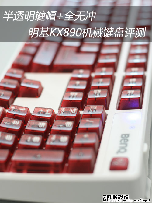  电竞选手指尖飞舞，键盘敲出冠军之路