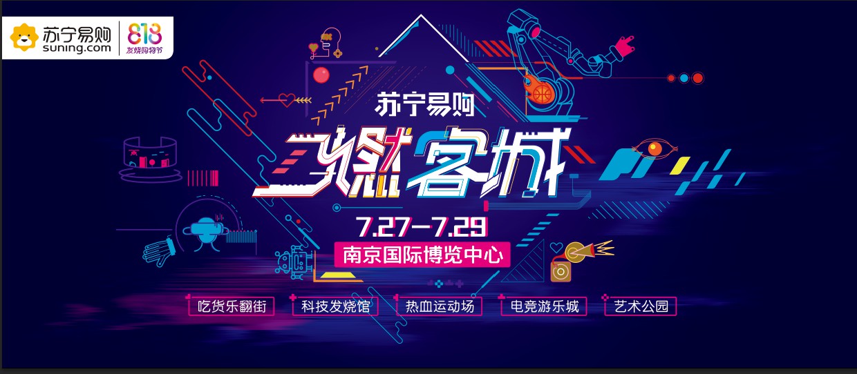  电竞战术创新不断，智慧博弈决胜千里