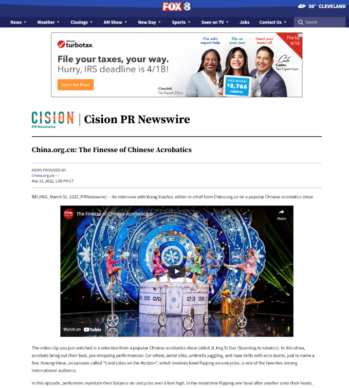  电竞文化出海传播中国竞技魅力  