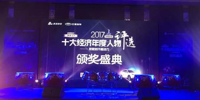  电竞年度盛典隆重举行 行业标杆人物荣耀加冕