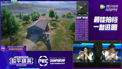  和平精英PEC国际冠军杯开战，刚枪王者们巅峰对决  